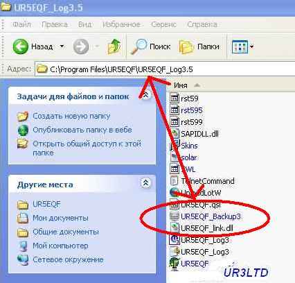 http://ur3ltd.ucoz.com/picture/backup2.jpg